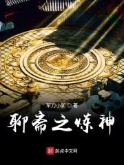 执笔者苏云绮