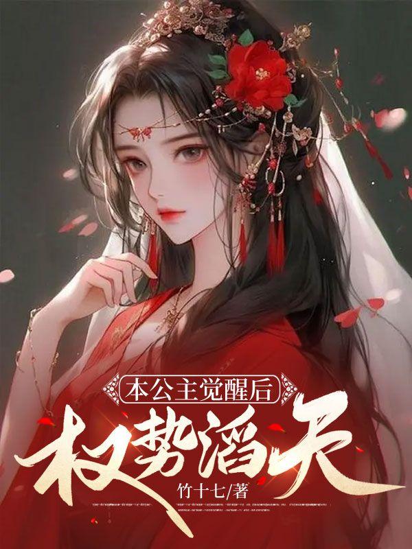 天才师妹要摆烂师尊烦恼千千万