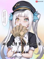 谢桉蕴沈茗哲