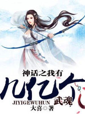 开局就太强怎么办