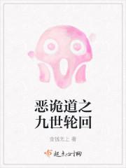 一觉醒来我变成金主白月光精品
