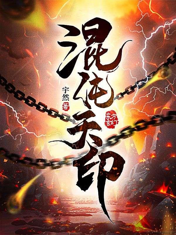 蛇棺美人陈火土