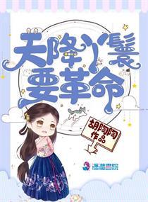 嫁给心上人他哥后,我开启修罗场短篇新书