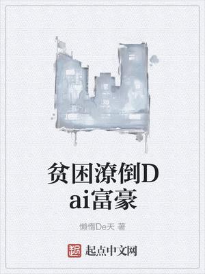 十年的爱恋,终于心死独家整理