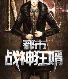 捡宝