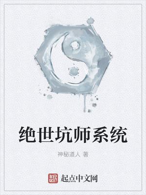 秦秘书离开后顾总破防了小说阅读