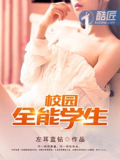 警界一哥完整