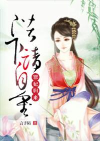 我体内有神墓点燃木星