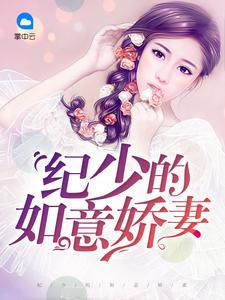 灵骨被夺帝女她觉醒神脉杀回来了青弦