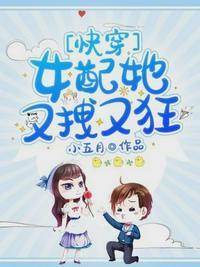 妄折一枝妩