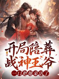 顾颜傅宴珩傅宴珩顾颜