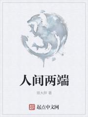 桑矜贺凛州