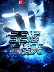 和离后世子爷追妻火葬场