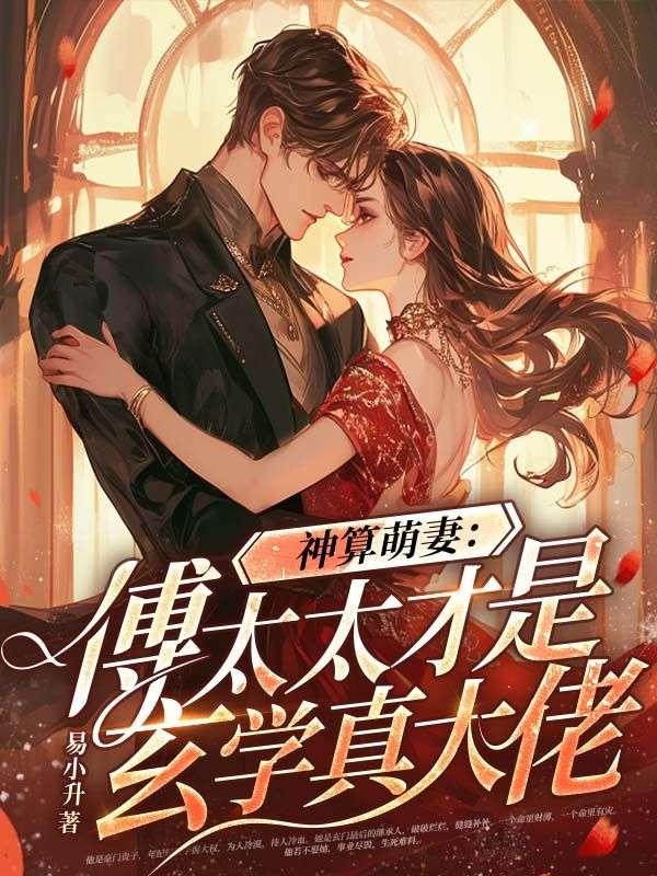 宋禾柠