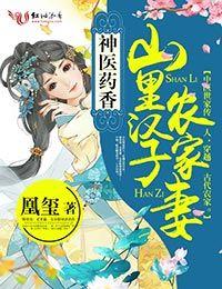 净身出户后,前夫追妻火葬场汀白