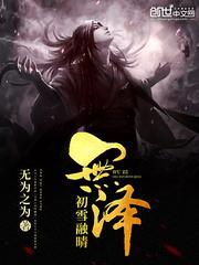 桑南笙陆祁川佚名,佚名桑南笙陆祁川
