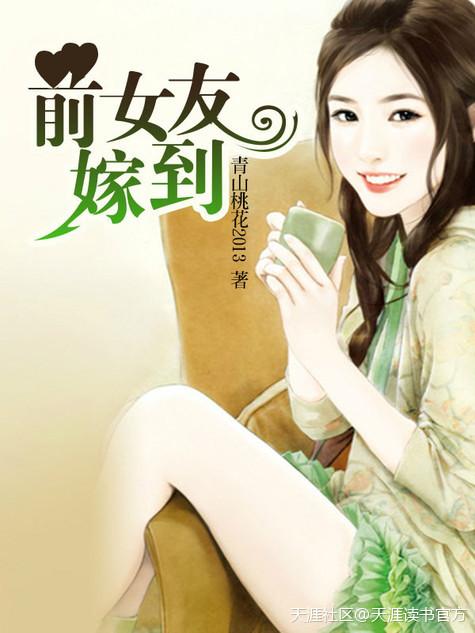 无上丹尊(逆天丹尊)