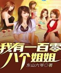 王爷他总是吃醋