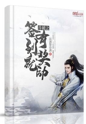 他提离婚我爆瓜婆家人全慌了贺夕颜萧墨寒