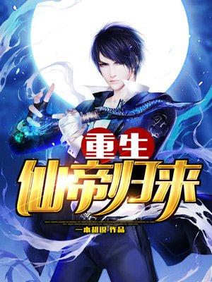离婚吧渣男前夫滚远点小说