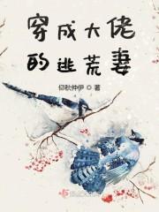 陈疏月我将爱你如信仰