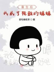 梁音夜闻晏抖音小说