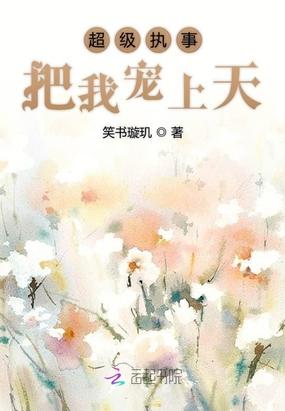 书名是嫡女重生：不嫁侯爷嫁王爷