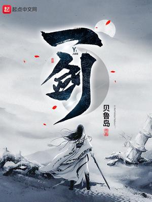 退婚夜我撕了战神王爷衣服半世轻狂