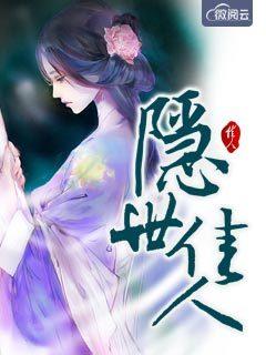 我在精神病院三年,他却疯了菜头