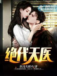 孟砚青陆霆骁