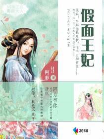 乔燃小说