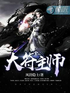 宁采薇谢祈