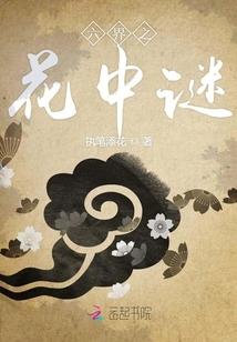 龙魂丹帝(叶尘林家叶)