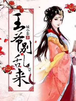 苏云绮乌勒淮