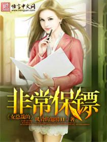 睁眼八零:和凶名在外村霸有崽了向日葵啊花