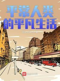 重生之商业大亨师道