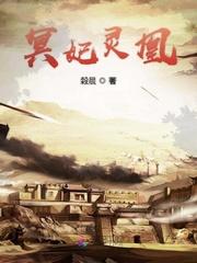 师娘自重我有未婚妻免费阅读