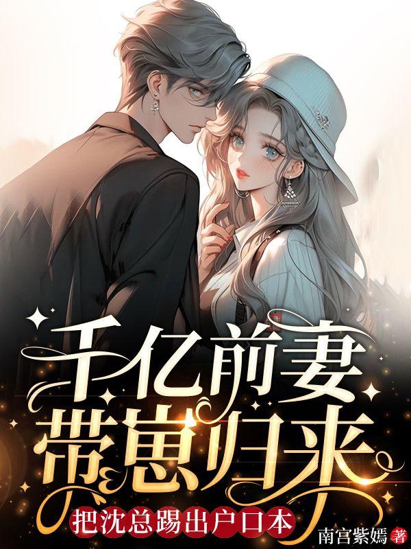 重生八零捡漏王小说