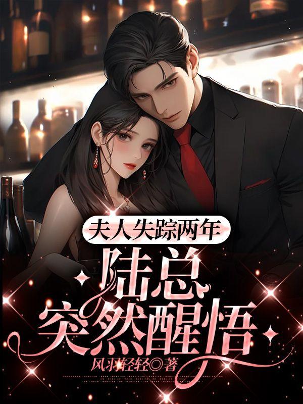 萧衿予苏淮知乎