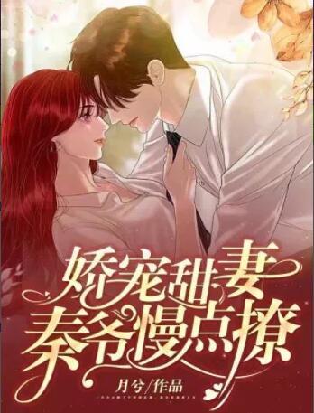温阮儿墨煜城小说