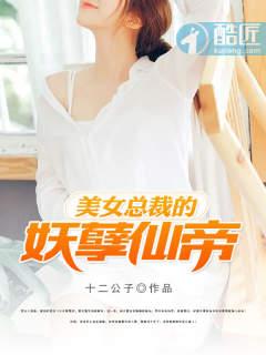 楚颖南宫辰全文免费阅读