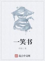 她竟护着他