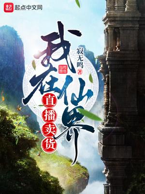 她携财产离婚,前夫全球追妻小说全文免费阅读