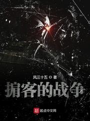 女帝只想要我最新章