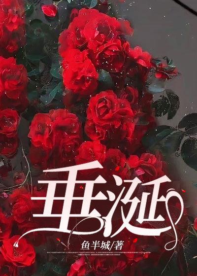 辞职回家后我成了全国农业大户