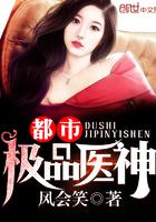 畅读佳作多子多福,从娶妻开始争霸天下