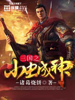 小娇妻她被沈医生蓄意撩宠最新章节