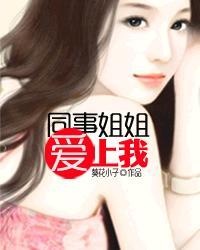 高冷女神跪求原谅