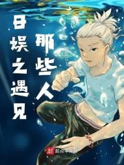 穆小钰傅苏远免费