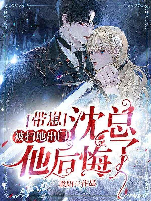 陆璟琛姜如卿的小说大结局免费阅读